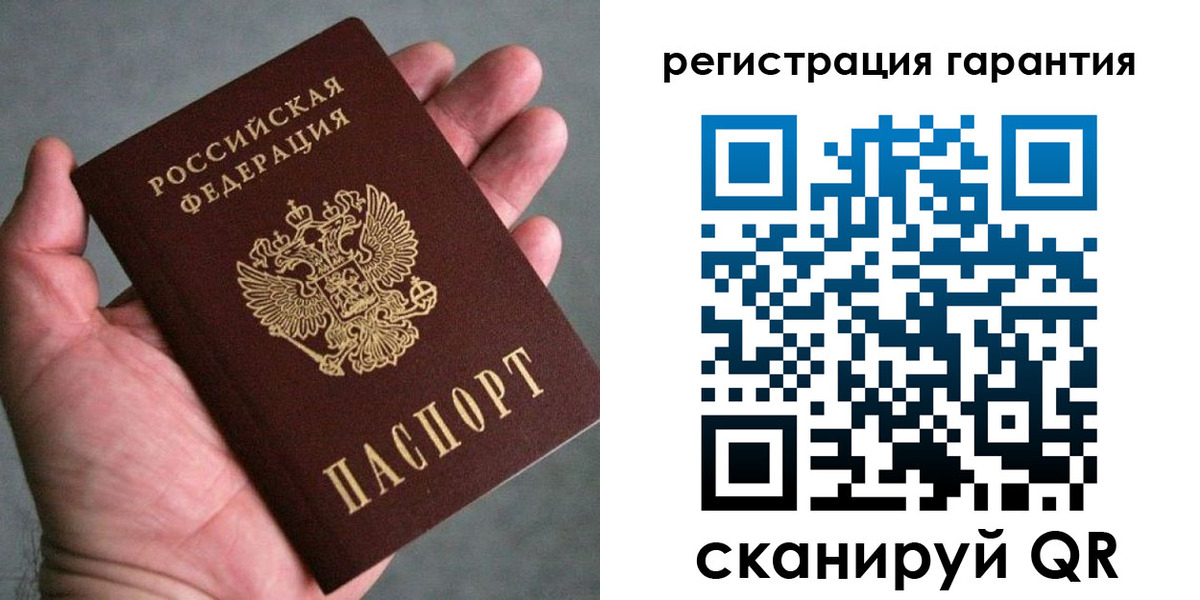 временная регистрация госуслуги в Ершове